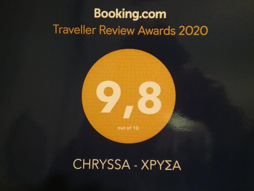 Chryssa - Χρυσα Apartment Patras Ngoại thất bức ảnh